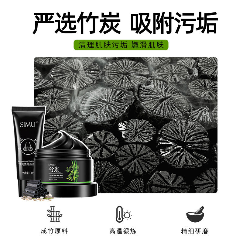 Bamboo Charcoal Blackhead Removal Cleansing Mud Mask, Special Blackhead Suction Nose Patch, Blackhead Removal Mask, Peel-Off Blackhead Nasal Mask