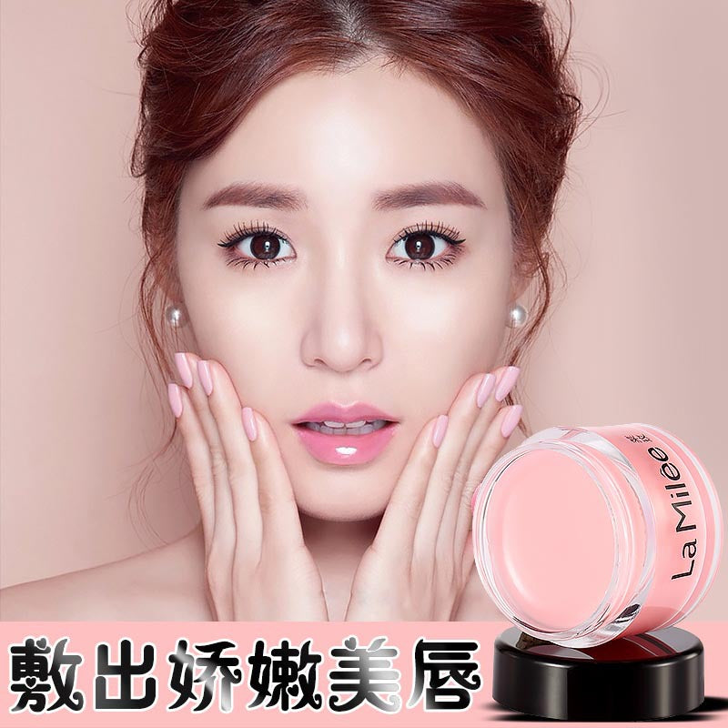 Laimei Sleep Lip Film 20g Desalination Lip Pattern Hydrating To Remove Dead Skin To Prevent Dry And Cracked Moisturizing Lip Film