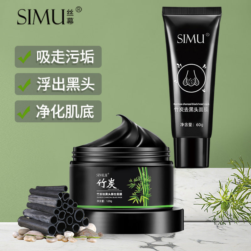 Bamboo Charcoal Blackhead Removal Cleansing Mud Mask, Special Blackhead Suction Nose Patch, Blackhead Removal Mask, Peel-Off Blackhead Nasal Mask