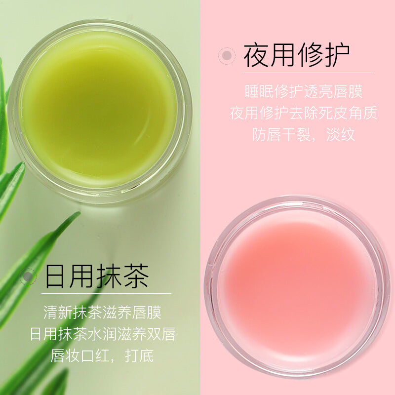 Laimei Sleep Lip Film 20g Desalination Lip Pattern Hydrating To Remove Dead Skin To Prevent Dry And Cracked Moisturizing Lip Film